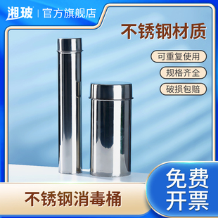 Labshark培养皿不锈钢灭菌桶实验室用耐高温重复使用移液管刻度