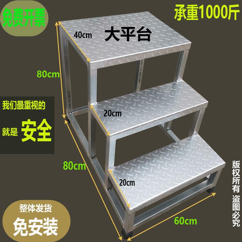 60宽平台梯工业梯子铁楼梯台阶梯凳登高梯加固投料梯设备梯踏步梯