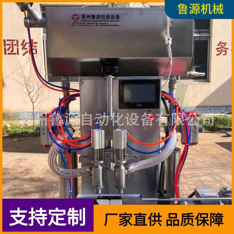 青州源头厂家生产橄榄油灌装机香油灌装设备菜籽油灌装机械