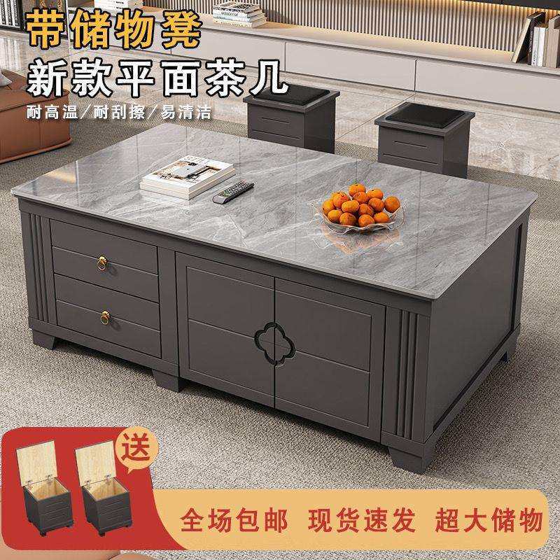 现代亮光岩板茶几客厅家用茶桌椅简约办公储物柜组合平面茶台