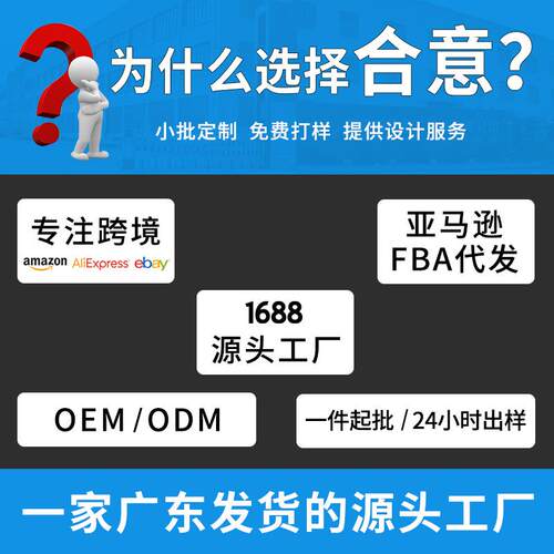 WELCOME灯光装饰磁吸或魔术贴自由更换配件门牌壁挂壁饰跨境木质