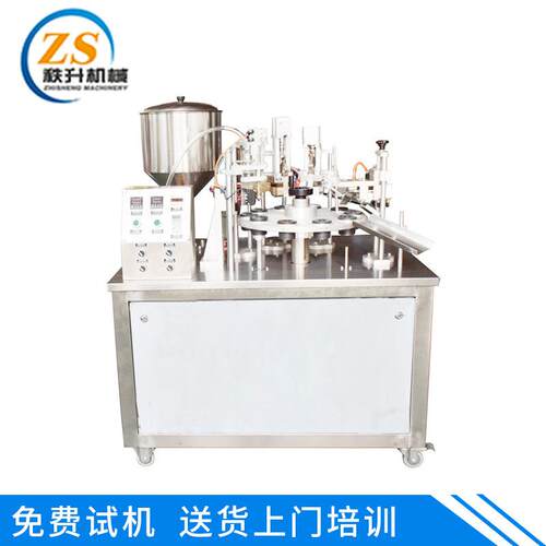 自动软管灌装封尾机洗面奶BB霜护手霜灌装机不锈钢牙膏封尾机