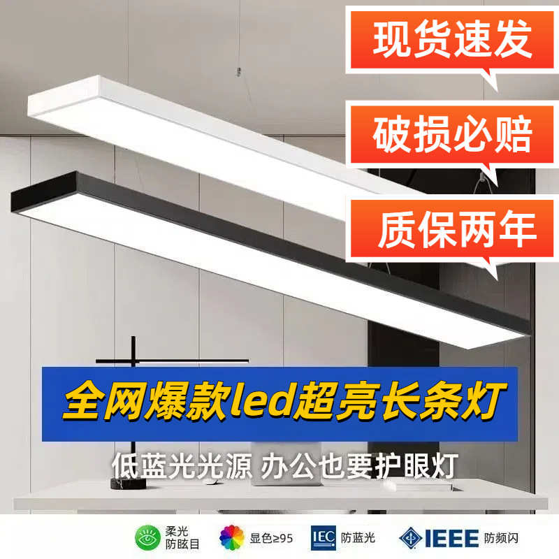 led方通灯长条专用灯铝方通办公灯格栅吊顶办公室吊灯超市条形灯