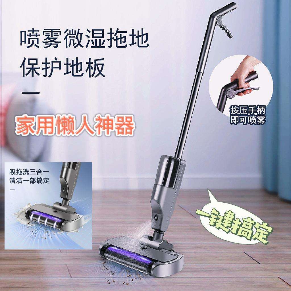 智能洗地机吸拖扫一体机三合一洗地机家用扫地机自清洁吸尘器除菌