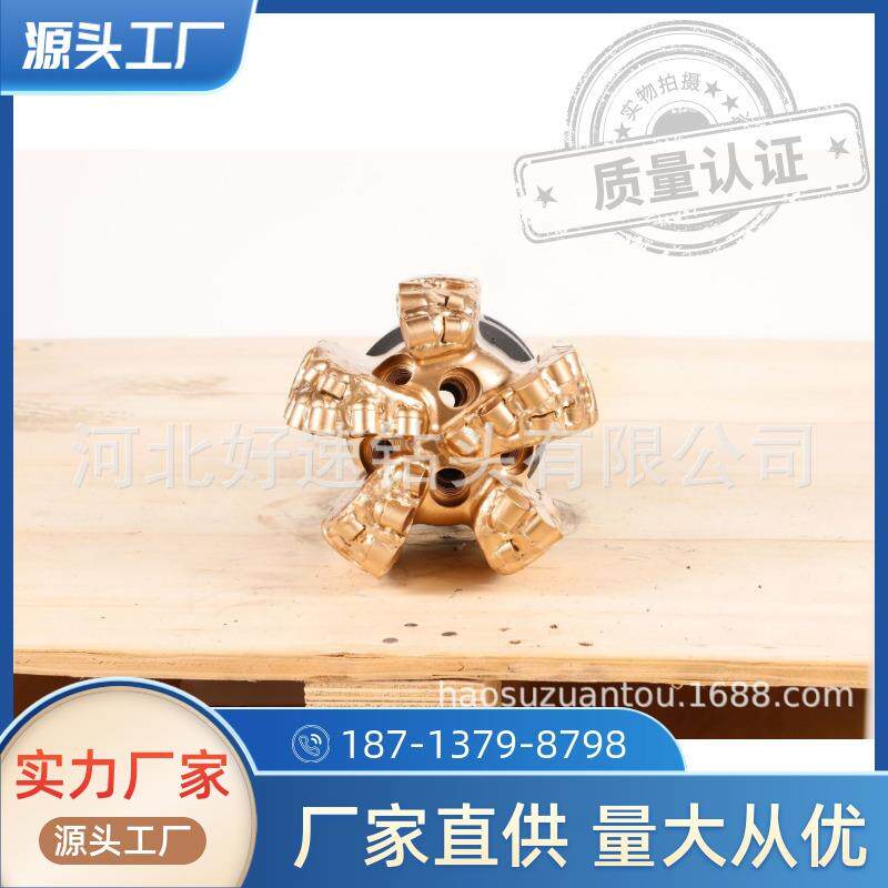 五翼金刚石复合片钻头 7 1/2英寸直径190mm石油钻采PDC钻头