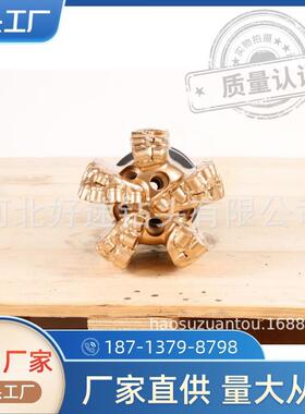 五翼金刚石复合片钻头 7 1/2英寸直径190mm石油钻采PDC钻头