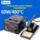 恒温可调无铅焊接工具60W控温 207H调温电烙铁 台湾宝工SS 206H