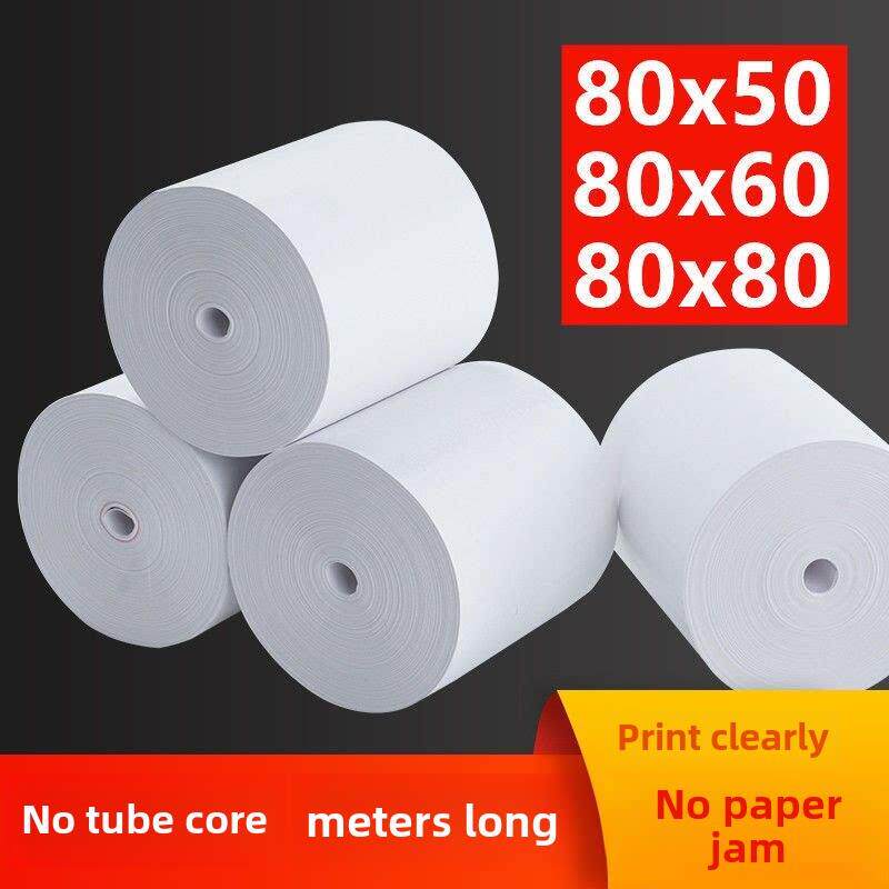 热敏收银纸80X80热敏打印纸80X60厨房80mm收据纸80X50热敏感8080