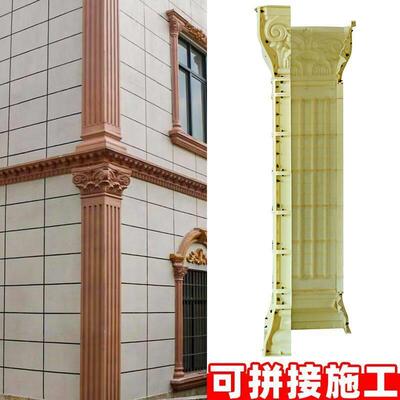 罗马柱模具四方形包角柱欧式别墅包边方柱水泥柱子贴墙柱模板全套