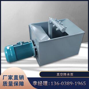 河南厂家直供真空降水泵工程化学工业降水泵密闭式降水泵