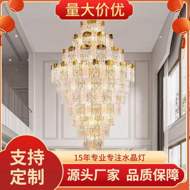复式楼客厅大吊灯挑空中空现代轻奢水晶灯饰复式楼中楼别墅大厅灯