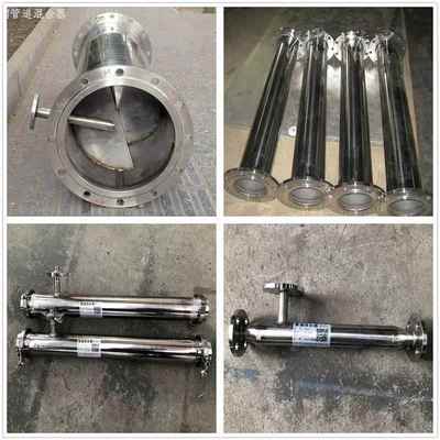 管道混合器304316L不锈钢管道混合器 静态碳钢液体混合器SDSXSVSK