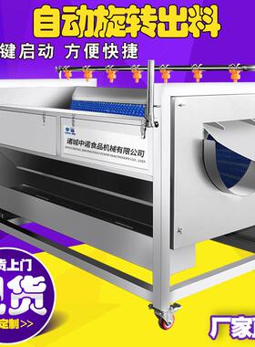 象拔蚌毛刷清洗机 扇贝毛辊清洗机 滚动式海产品去杂清洗机