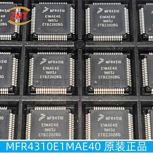 原装MFR4310E1MAE40 TQFP64 高性能通信微控制器芯片 欢迎咨询