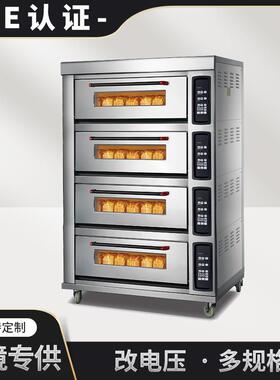 跨境出口喷雾电烤箱大型四层8/12/16盘面包炉烘焙设备烤箱商业用