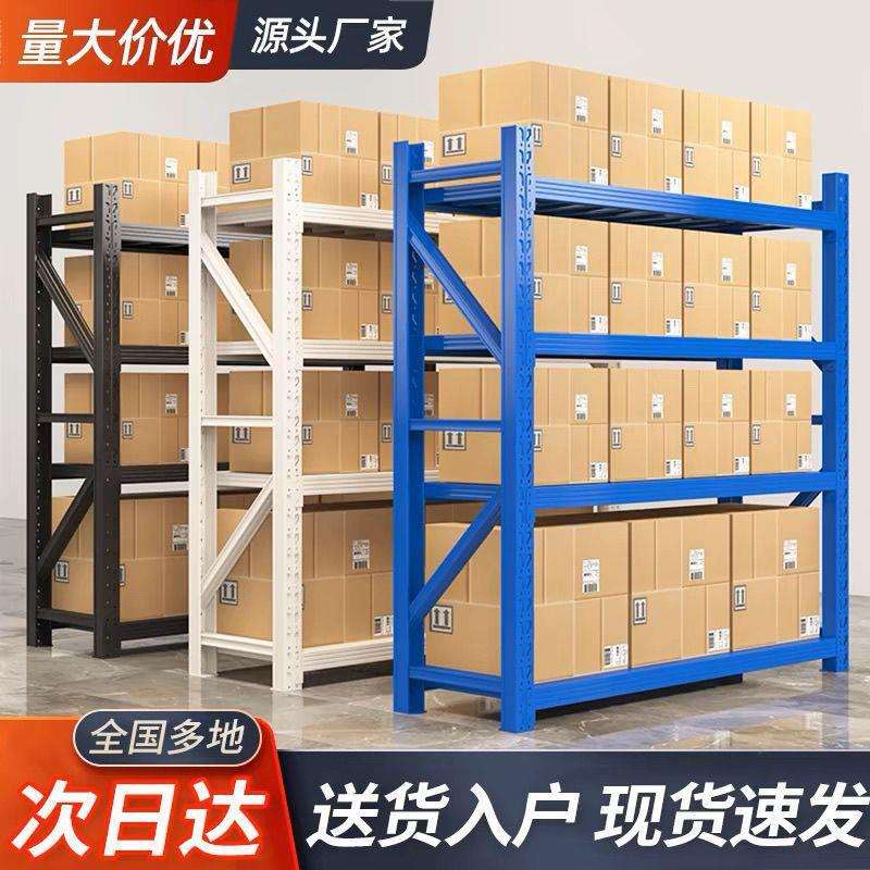 仓储货架多层置物架陈列架超强承重仓库重型货架家用储物架库房架