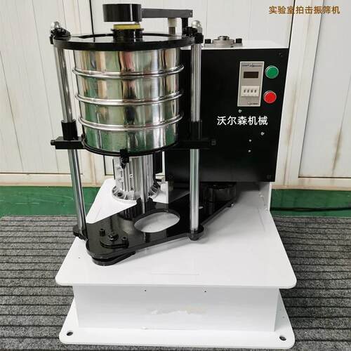 WES-200mm震击式振筛机实验室拍击筛分仪检验筛锤打筛拍打筛分机
