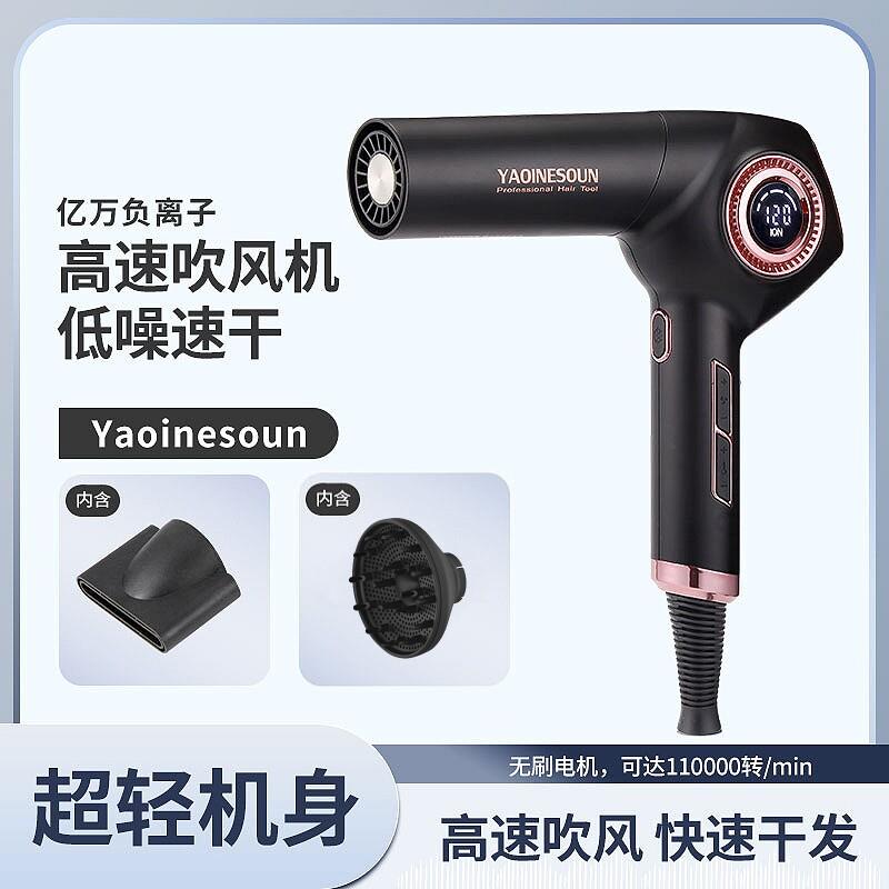 耀音6802吹风机发型师负离子静音造型吹风机大功率理髲店专用家用