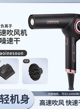 耀音6802吹风机发型师负离子静音造型吹风机大功率理髲店专用家用
