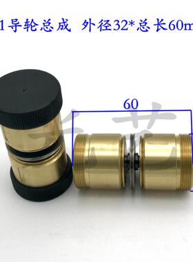 381导轮总成32*60mm导轮外径32线切割快走丝机床双边铜套组件