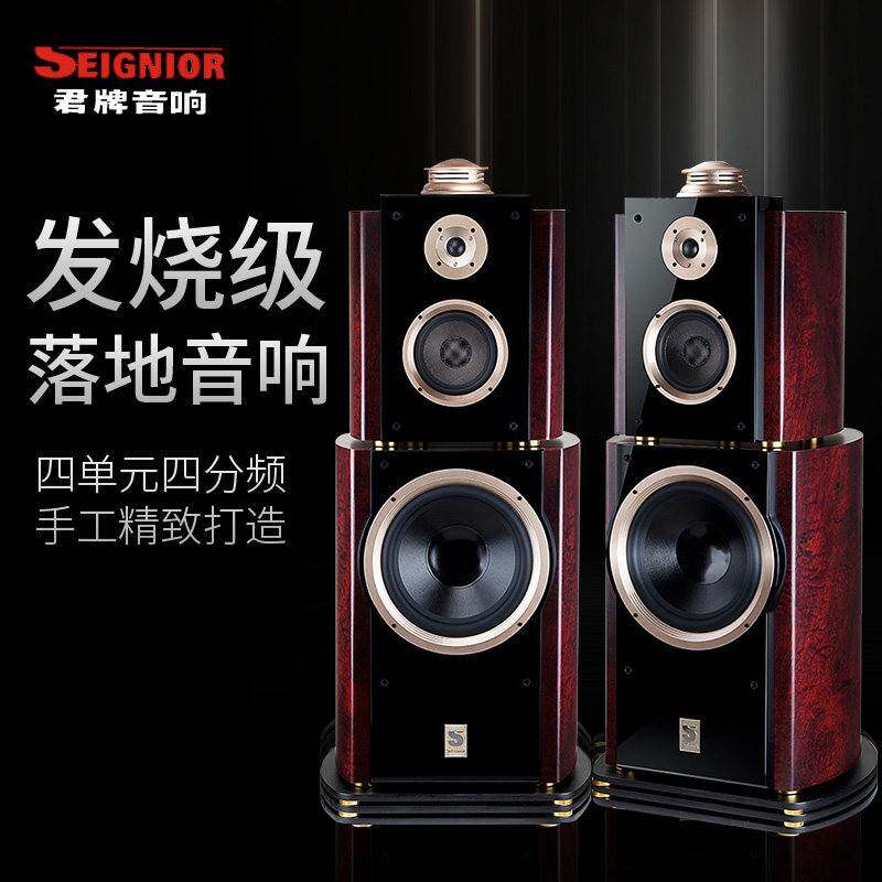 君牌A12发烧音箱12寸低音别墅高端三分频高级HIFI落地高保真音响