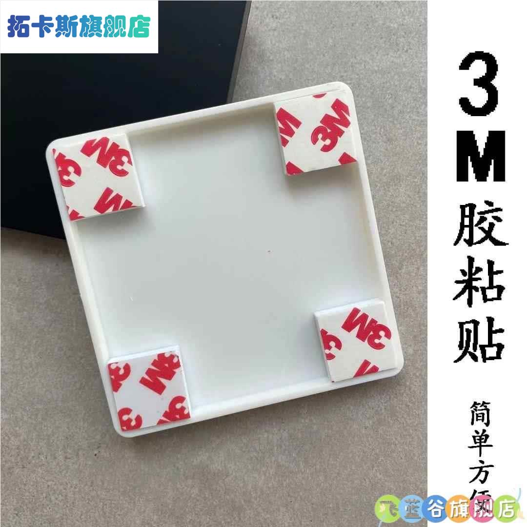 电视墙线孔装饰盖电线遮丑盖墙洞口空调孔开关插座预留孔堵盖