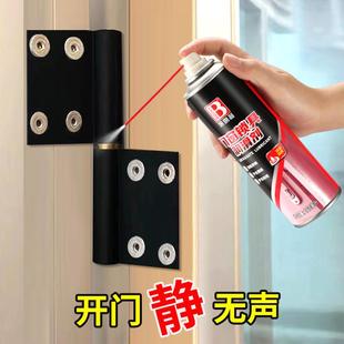 开门无 很好用 异响防门响润滑剂合页防盗门锁铰链门窗锁具除锈油