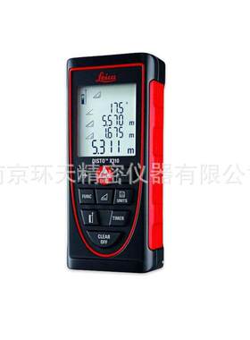 徕卡迪士通X310激光测距仪 120米测距仪 带倾角传感器