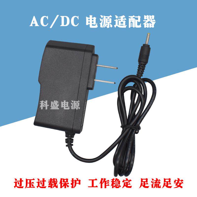 包邮诺曼底E200蓝牙音响9V 1300mA 2A电源线 艾特铭客音箱充电器7