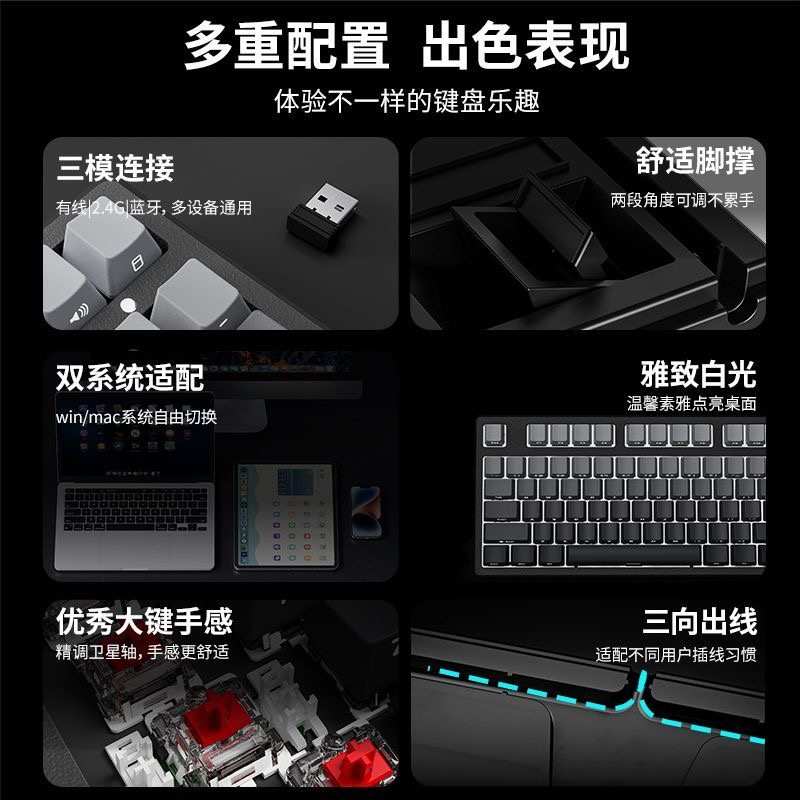 前行者无线蓝牙三模侧刻机械键盘鼠标套装电脑电竞游戏键鼠108/87