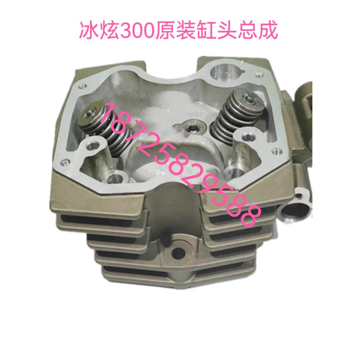 包邮三轮车引擎配件银翔冰炫CG200 250 300水冷气缸头总成 缸盖