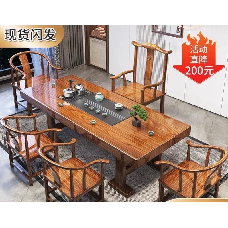实木大板茶桌椅组合平面款茶桌茶台家用办公茶几干泡桌一体一整套