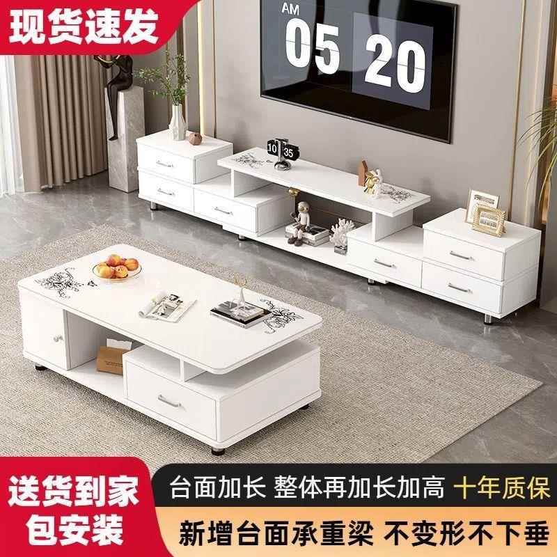 伸约缩钢化玻璃套装简型现厅代IWZ欧式小户升级新款客电视柜茶几