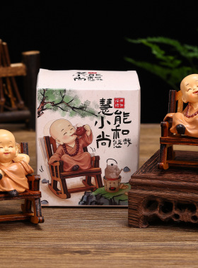 小沙弥装饰品创意摇椅装饰摆件