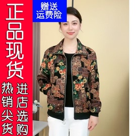 26苏杭好货.中年妈妈装秋季棒球服小外套圆领口袋上衣夹克女