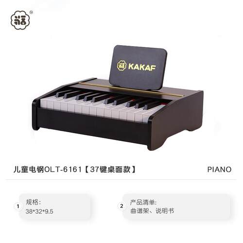 新款KAKAF咔卡福木宝质儿童小钢电琴子琴宝女孩周岁婴儿男玩具礼