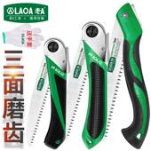 老A 快速折叠锯手工锯角度可调木工锯子SK5锋利野营锯手板园林锯