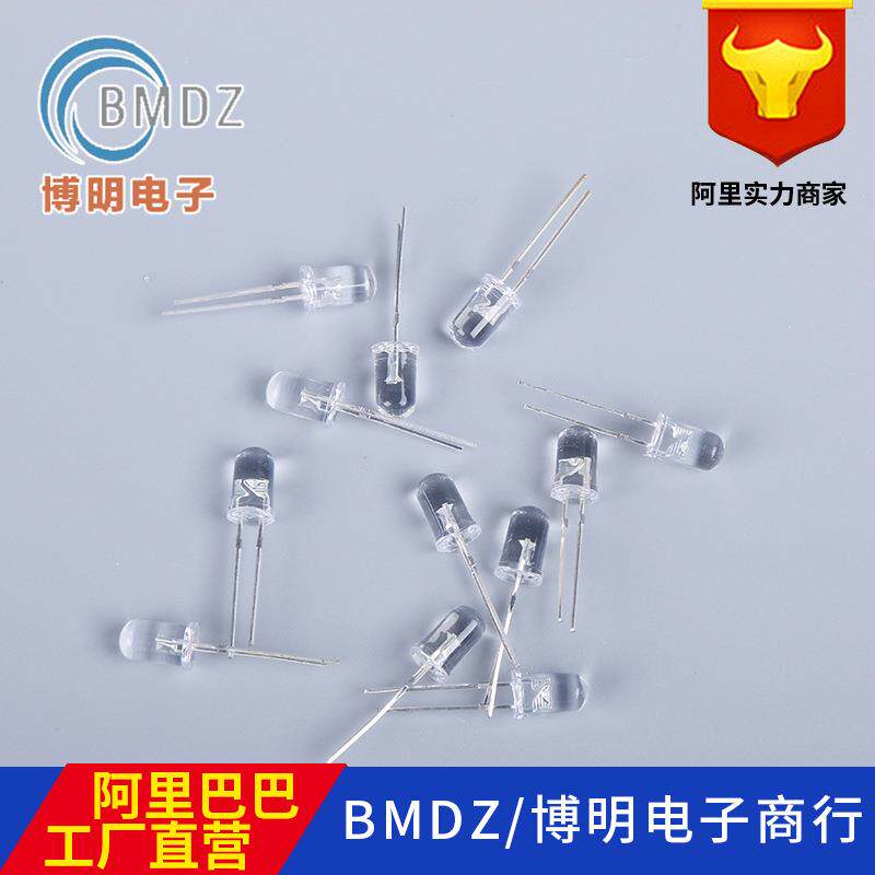 F10/10mm圆头有边长脚高亮白发蓝光led蓝灯直插LED发光二极管