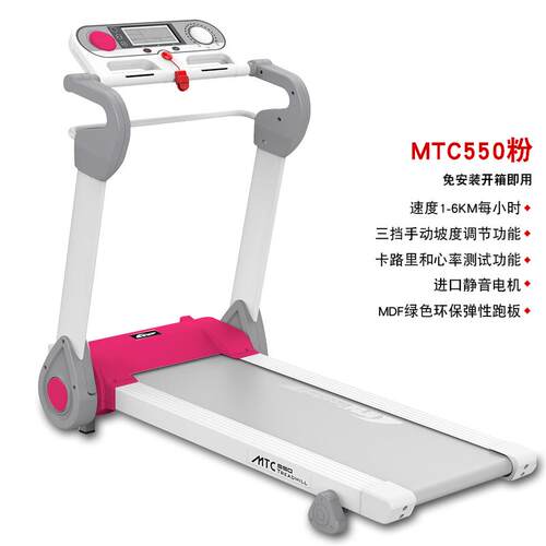 正品英瑞得跑步机家用款小款型新家脂燃静庭音室内健身器材折叠走