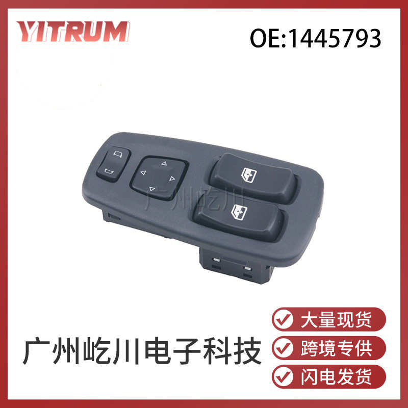 1445793 适用于斯堪尼亚卡车玻璃升降器开关电动车窗升降控制开关