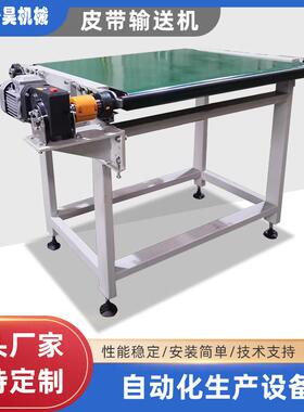 工厂直供板材陶瓷自动对中输送机喷墨对中机自动生产线设备配件