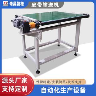 工厂直供板材陶瓷自动对中输送机喷墨对中机自动生产线设备配件