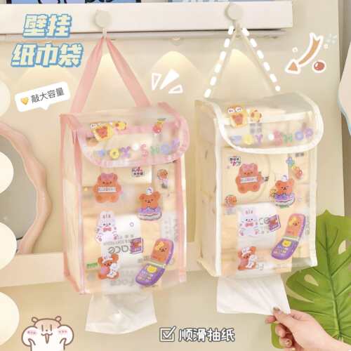 可爱透明防水纸巾盒免打孔壁挂收纳挂袋置物架卫生间厕所抽纸盒女