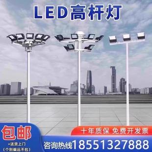 高杆灯户外LED中杆灯升降大功率足球篮球场照明灯12米15米广场灯