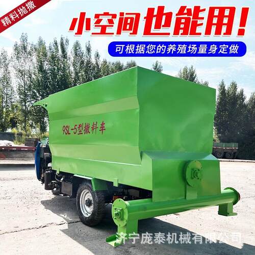养殖场柴油饲料投料车 大容量三轮自走式撒草车 牛羊全日粮撒料机