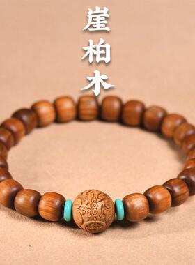 2026崖柏潮流木手链老型小圈手串檀木文玩佛珠女款简约手饰绕指柔
