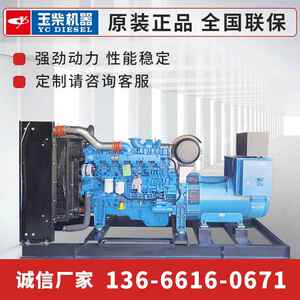 工业大型发电机玉柴2动50KW柴油电机三刷DH-250相无全自发电机发
