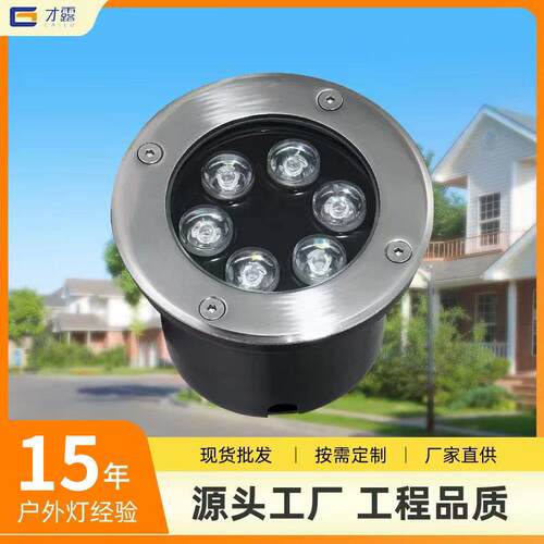 led地埋灯户外透光地埋灯嵌入式草坪花园地埋灯侧光灯墙角灯