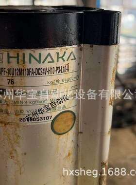 HINAKA 气缸 DHR2P-20N150-L35