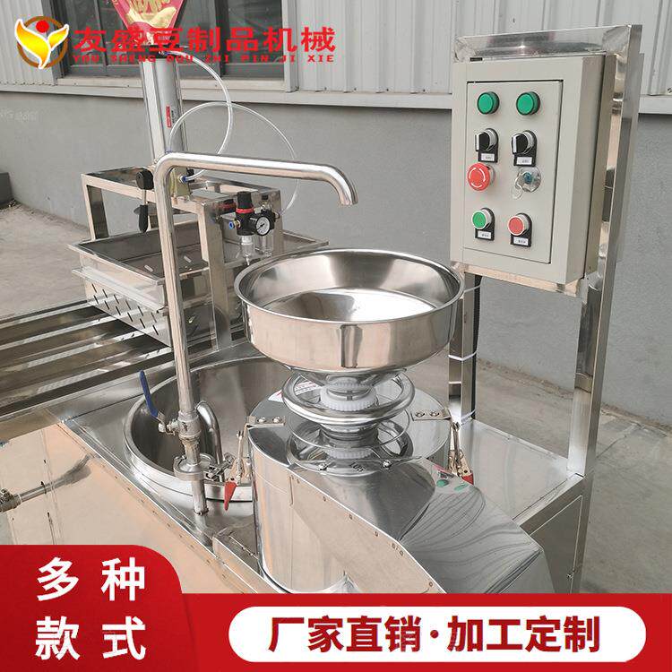 多功能小型豆腐机 压豆腐机器型号齐全 一人操作气动压榨干净卫生